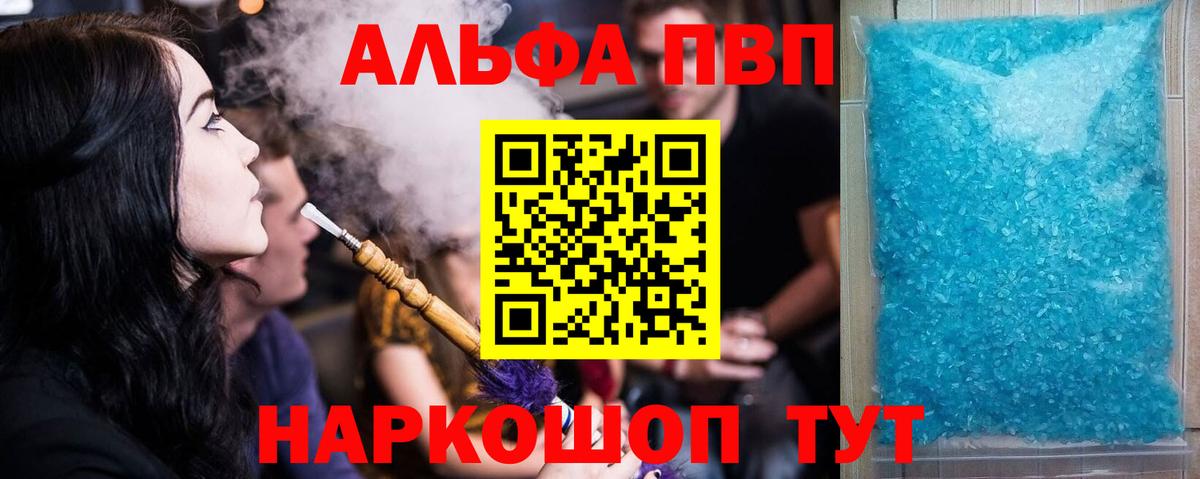 А ПВП Соль Верхняя Салда