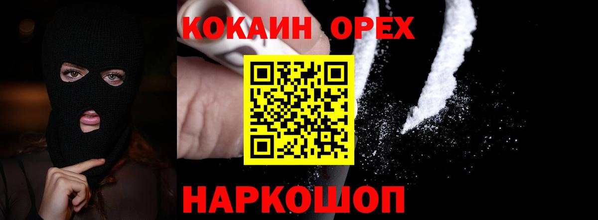 COCAIN Columbia Верхняя Салда