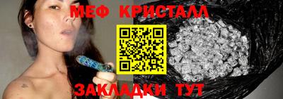 соль курить ск Чапаевск