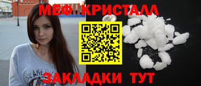 mdpv Чебаркуль