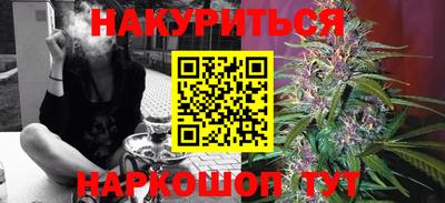 соль курить ск Чапаевск