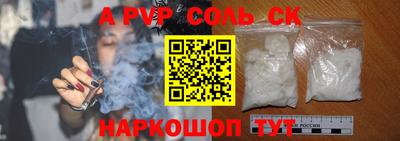 прущий лед Чебоксары