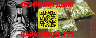 mdpv Чебаркуль