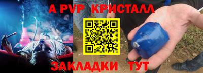 соль курить ск Чапаевск