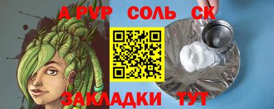прущий лед Чебоксары