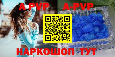 прущий лед Чебоксары