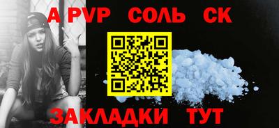mdpv Чебаркуль