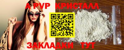 соль курить ск Чапаевск