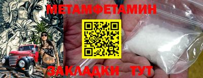 mdpv Чебаркуль
