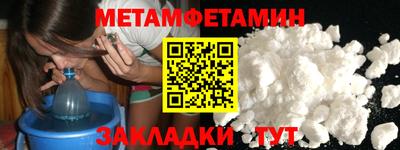 соль курить ск Чапаевск