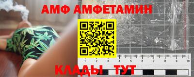 mdpv Чебаркуль
