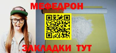 соль курить ск Чапаевск