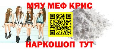 mdpv Чебаркуль