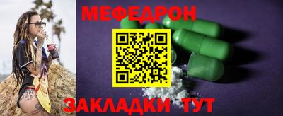 соль курить ск Чапаевск