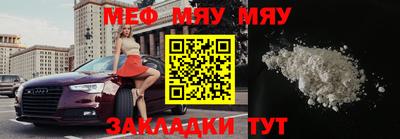 соль курить ск Чапаевск