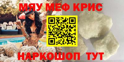 mdpv Чебаркуль