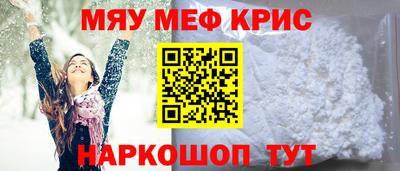 соль курить ск Чапаевск