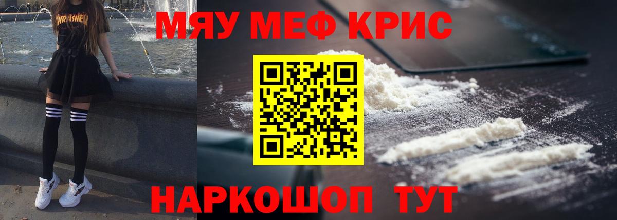Верхняя Салда  Мефедрон VHQ  Вход с VPN  МЕФ  МЯУ-МЯУ 4 MMC  МЯУ-МЯУ 
