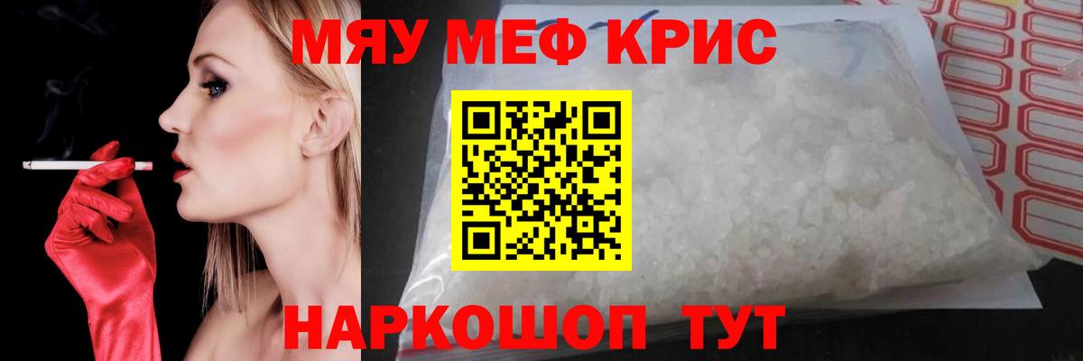МЕФ Верхняя Салда