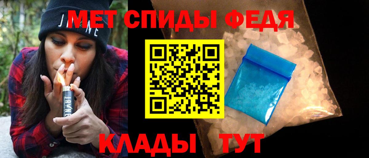 МЕТАМФЕТАМИН Декстрометамфетамин 99.9% Верхняя Салда