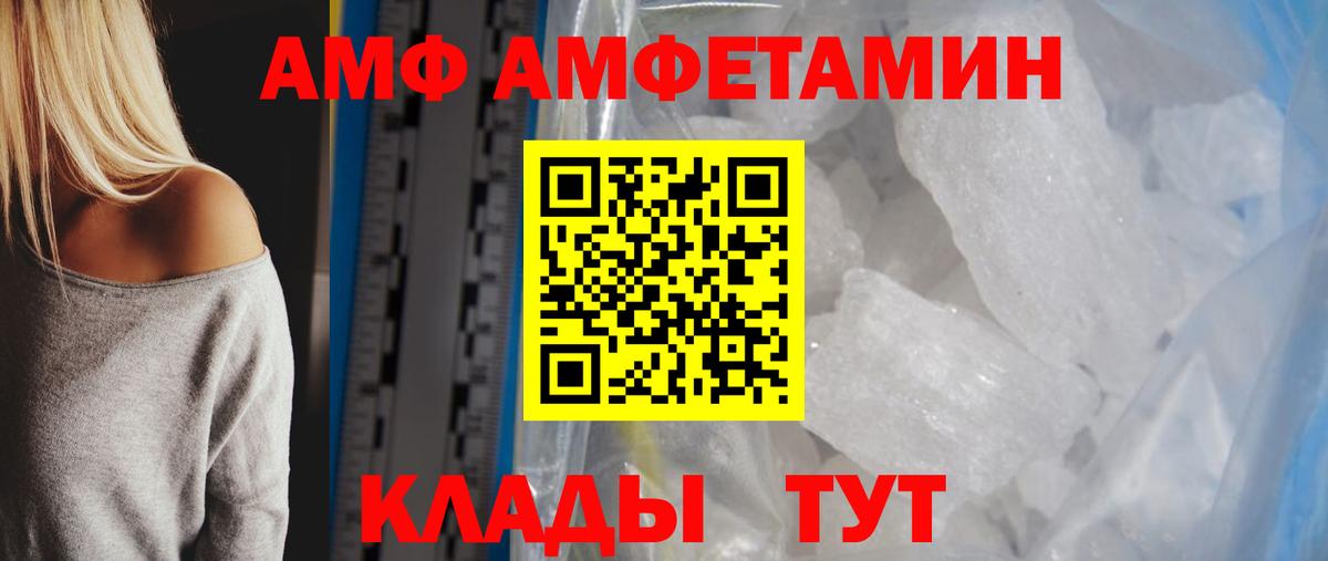 МЕТАМФЕТАМИН винт  Вход с VPN  Верхняя Салда 