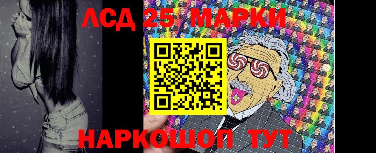 Марки 25I-NBOMe  Марки NBOMe 1,5мг  Вход с VPN  Верхняя Салда 