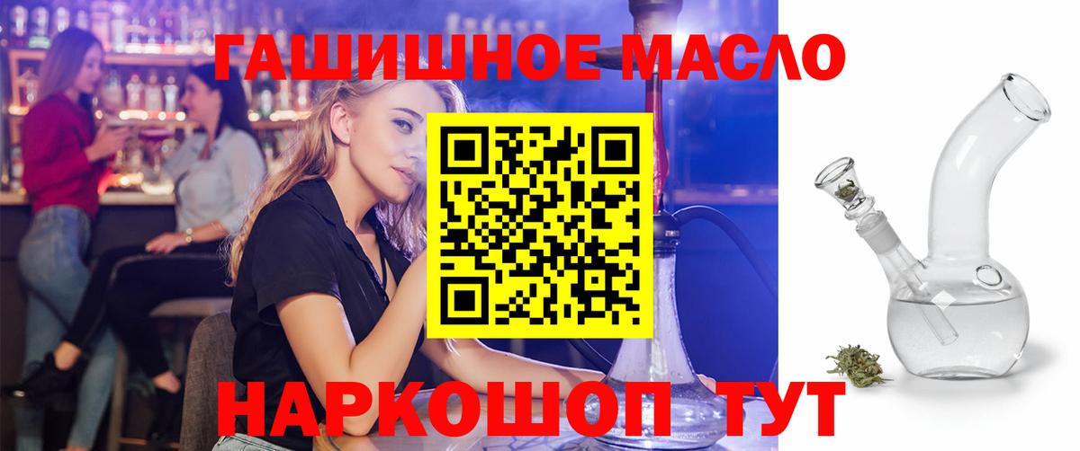 Верхняя Салда  где продают наркотики  ТГК гашишное масло  Вход с VPN  ТГК Wax 
