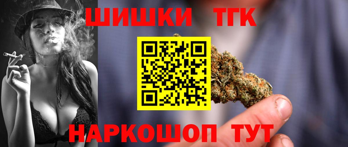 Конопля VHQ Верхняя Салда